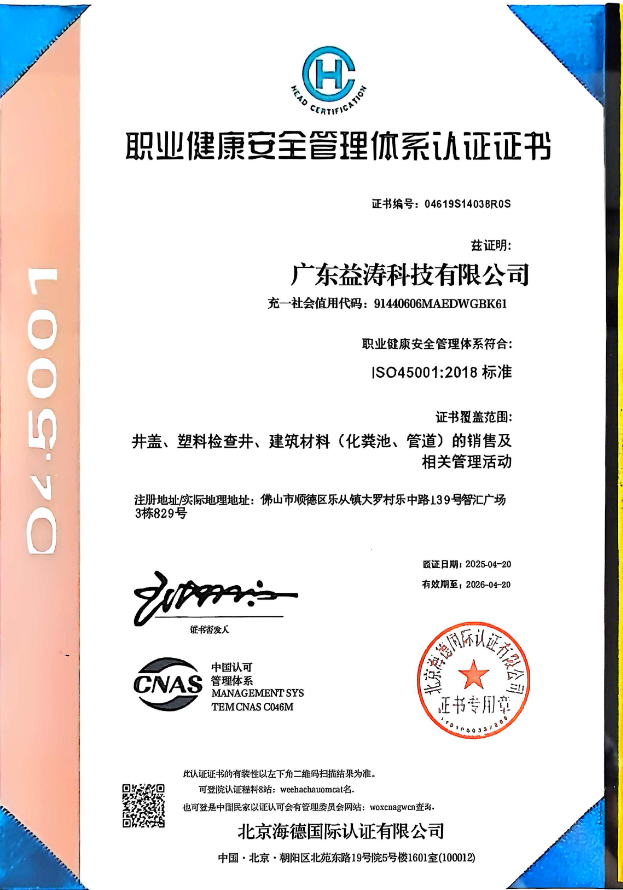 隆阳荣誉证书